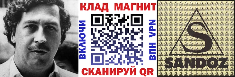 Амфетамин Лысково