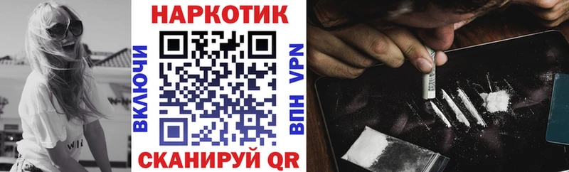 Купить АМФ  Мефедрон  Cocaine  ГАШИШ  МАРИХУАНА  A-PVP  Лысково