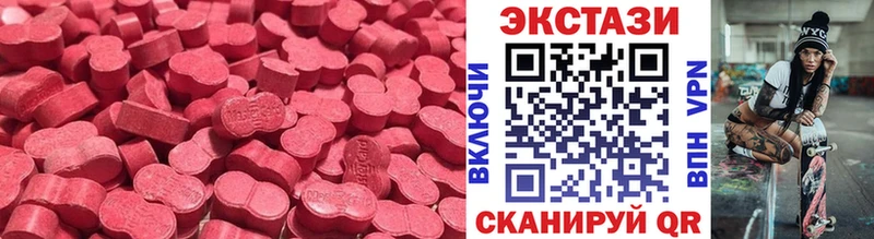 Купить где  Лысково  ЭКСТАЗИ VHQ 