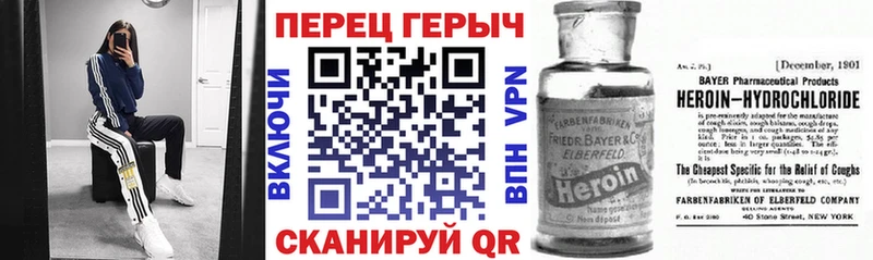 ГЕРОИН афганец  Купить закладки  Лысково 