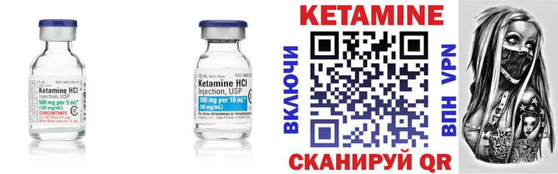 КЕТАМИН ketamine  Купить  Лысково 