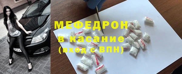 MDMA Белоозёрский