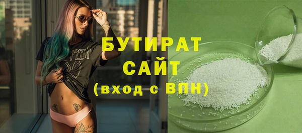 MDMA Белоозёрский