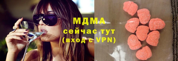 МДПВ Белокуриха