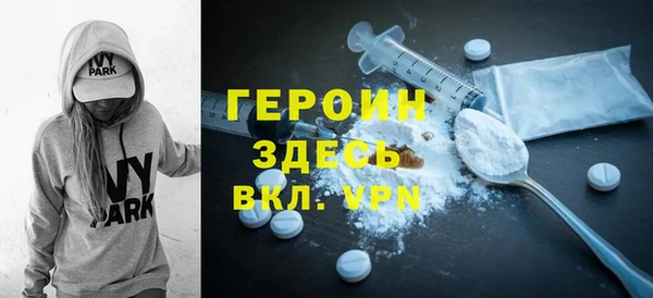 MDMA Белоозёрский