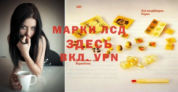 синтетический гашиш Беломорск