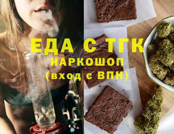 МДПВ Белокуриха