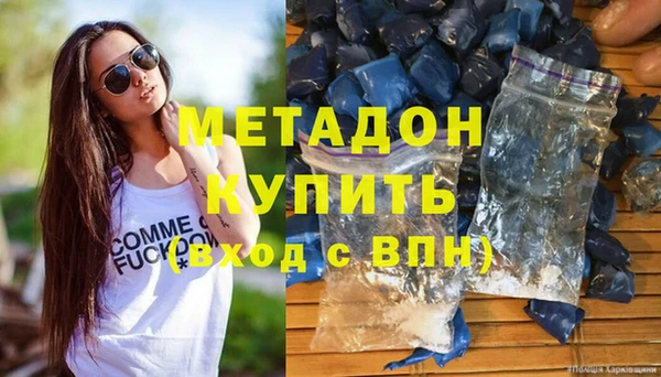 MDMA Белоозёрский