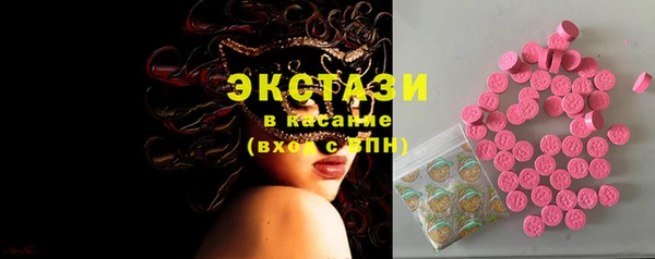 MDMA Белоозёрский