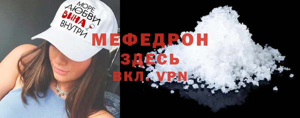 MDMA Белоозёрский