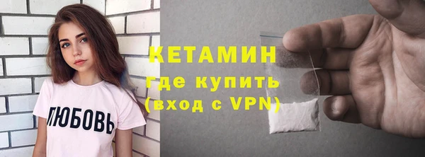 синтетический гашиш Беломорск