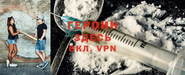 синтетический гашиш Беломорск