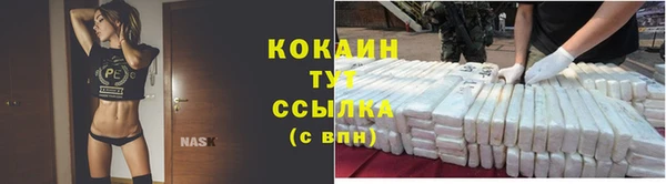 синтетический гашиш Беломорск
