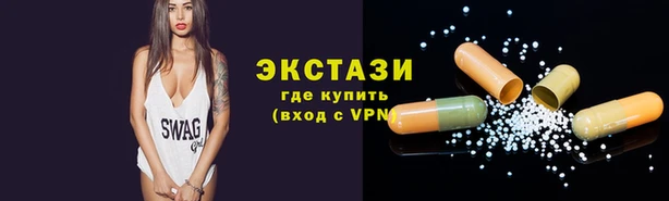 MDMA Белоозёрский
