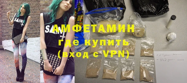 MDMA Белоозёрский