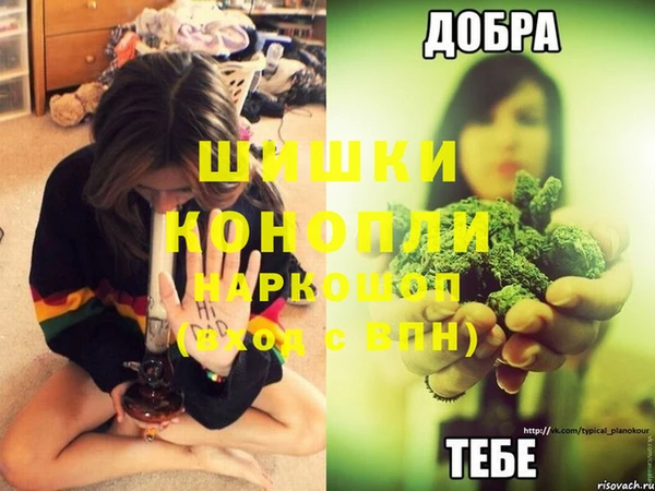 синтетический гашиш Беломорск