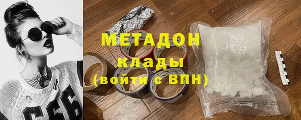 MDMA Белоозёрский