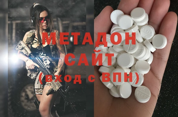 синтетический гашиш Беломорск