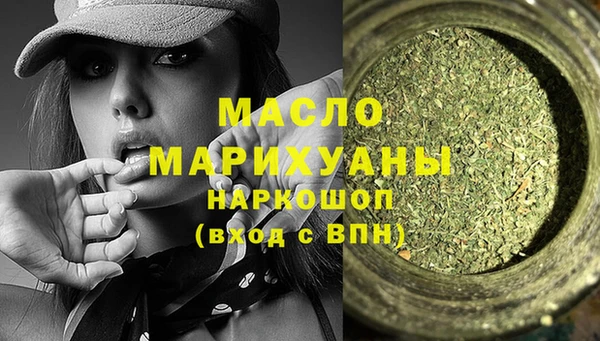 синтетический гашиш Беломорск