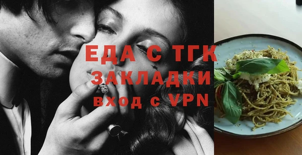 синтетический гашиш Беломорск