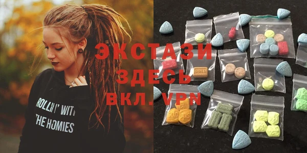 синтетический гашиш Беломорск