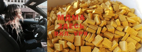 MDMA Белоозёрский