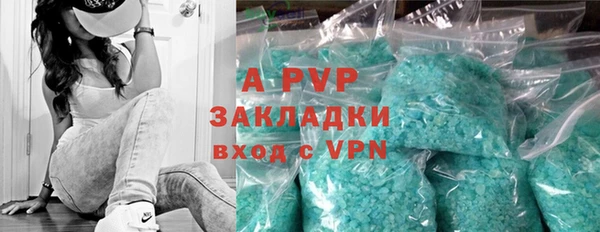 синтетический гашиш Беломорск