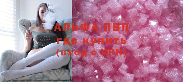 синтетический гашиш Беломорск