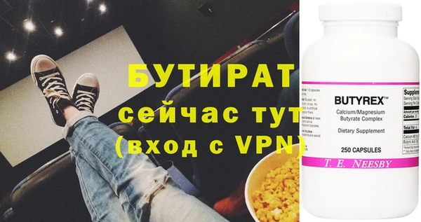 МДПВ Белокуриха