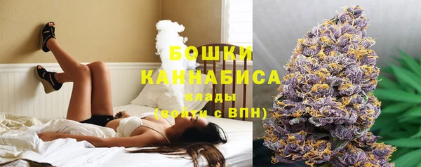 синтетический гашиш Беломорск