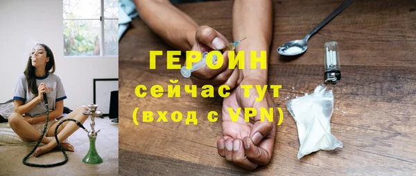 синтетический гашиш Беломорск