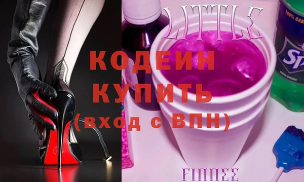 синтетический гашиш Беломорск
