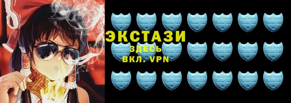 синтетический гашиш Беломорск