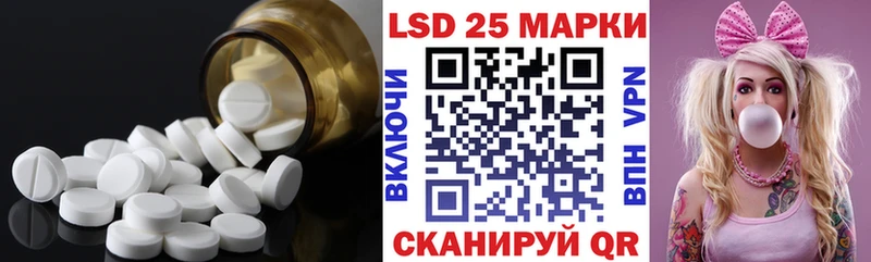 Лсд 25 экстази ecstasy  Купить  Лысково 