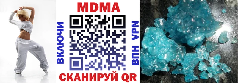 МДМА молли  Купить  Лысково 