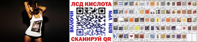 Марки N-bome 1,5мг  Купить где  Лысково 