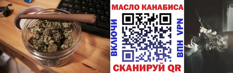 Дистиллят ТГК THC oil Лысково