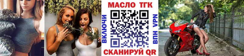 Купить где  Лысково  Дистиллят ТГК THC oil 